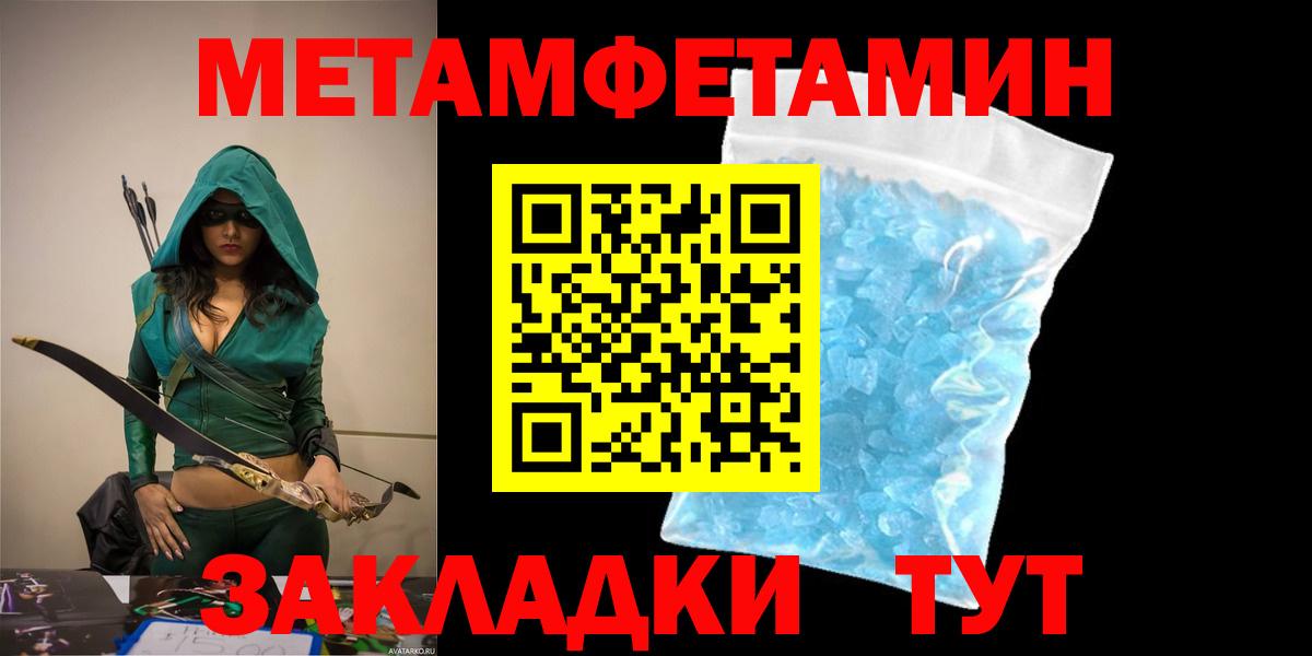 Amphetamine  Вход с VPN  Майкоп  АМФ Розовый 