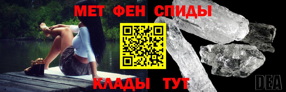 Амфетамин 97% Майкоп
