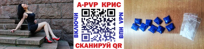 kraken вход  Майкоп  Alpha PVP Соль 