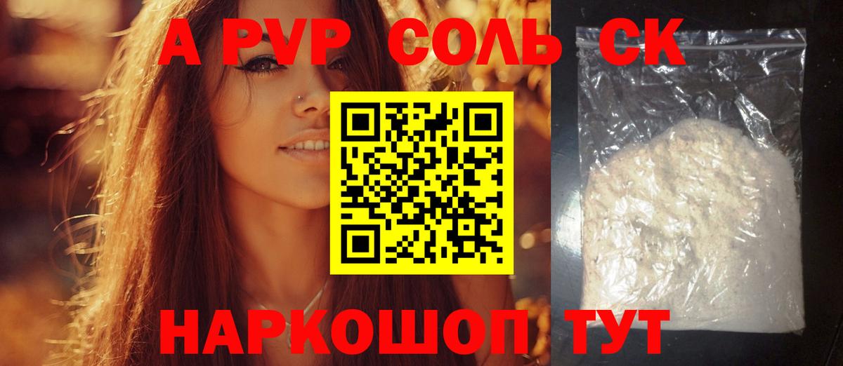 Мефедрон Майкоп