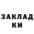 ГАШ 40% ТГК Ahmad Ammar