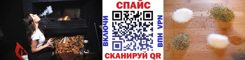 Бутират бутандиол  закладка  Майкоп 