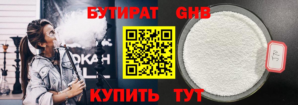Меф кристаллы  Гашиш  Майкоп  Вход с VPN  Канабис  COCAIN 