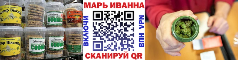Печенье с ТГК марихуана  купить наркотики сайты  Майкоп 