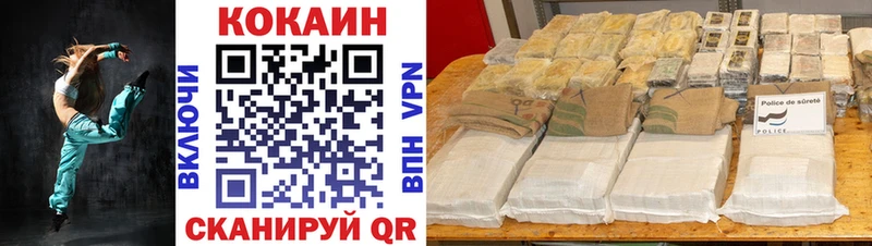 Cocaine FishScale  блэк спрут tor  Майкоп 