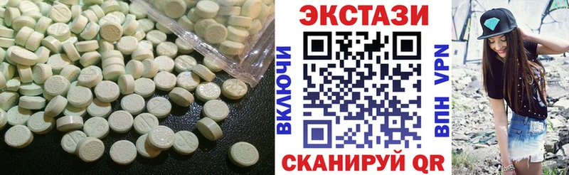 Экстази XTC  Майкоп 