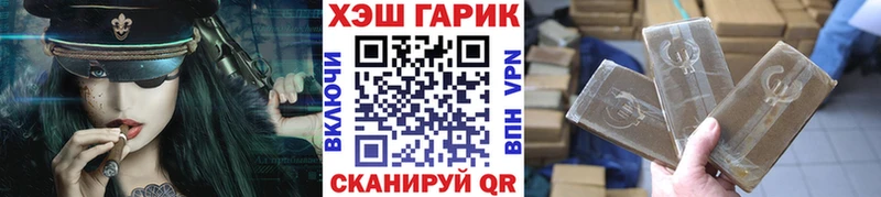ГАШ hashish хочу Майкоп