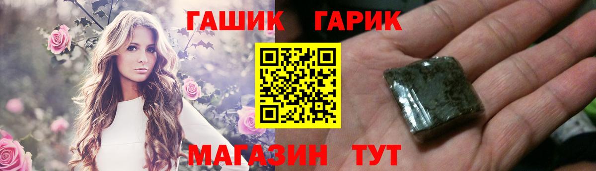 Майкоп  Гашиш VHQ  Вход с VPN  Гашиш гашик 