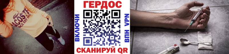 купить наркотики цена  ссылка на мегу сайт  Героин Heroin  Майкоп 