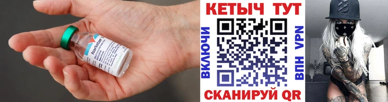 КЕТАМИН VHQ Майкоп