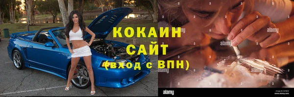 бутират Алексин
