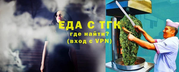 прущая мука Чердынь