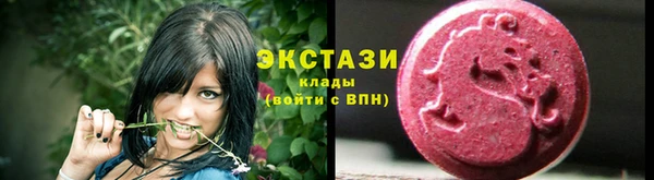 бутик Алексеевка