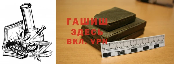 индика Армянск