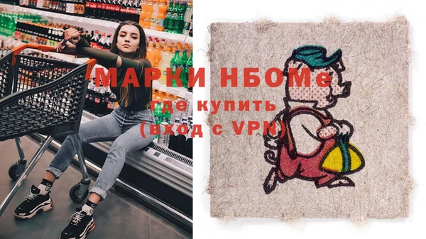 бутират Алексин