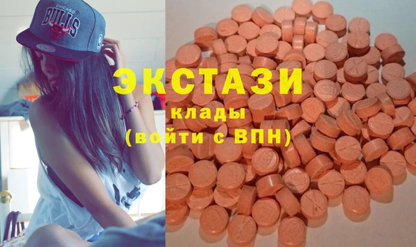 бутират Алексин