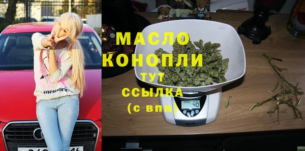 героин Михайловск