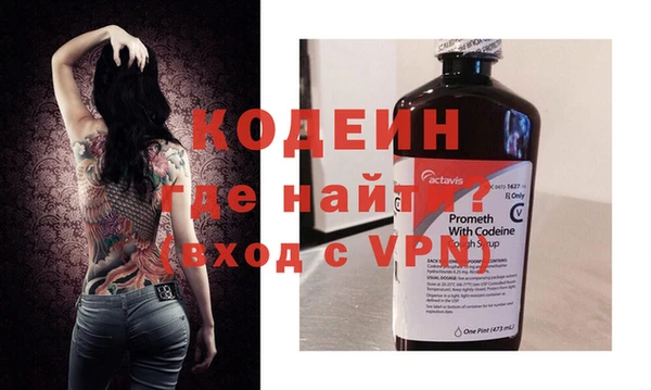 бутират Алексин