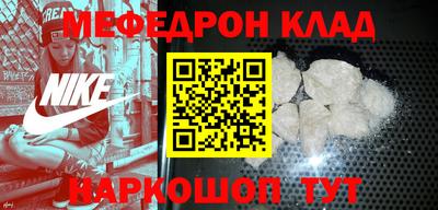МДМА Краснодар