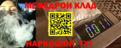 гидра Краснокаменск