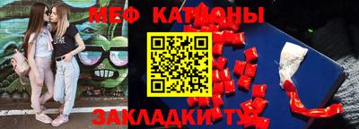 ешки Краснознаменск