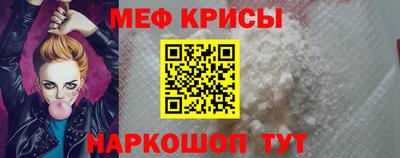 МДМА Краснодар
