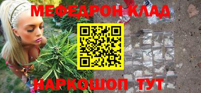 гидра Краснокаменск