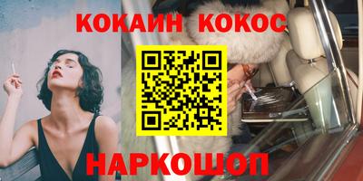гидра Краснокаменск