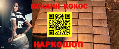 ешки Краснознаменск