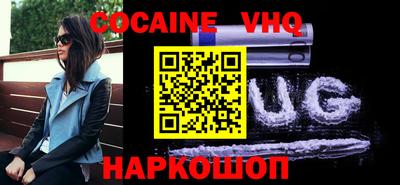 ешки Краснознаменск
