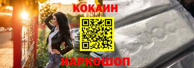 гидра Краснокаменск
