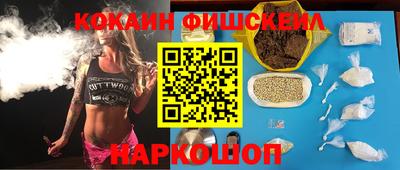 МДМА Краснодар