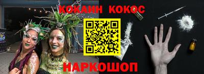 МДМА Краснодар