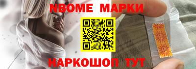 гидра Краснокаменск