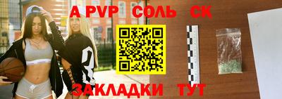 ешки Краснознаменск
