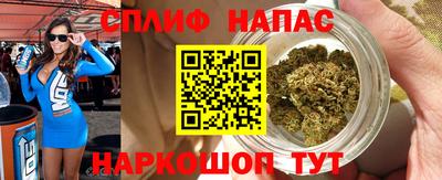 гидра Краснокаменск