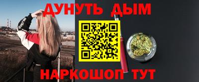МДМА Краснодар