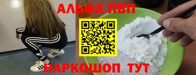 ешки Краснознаменск