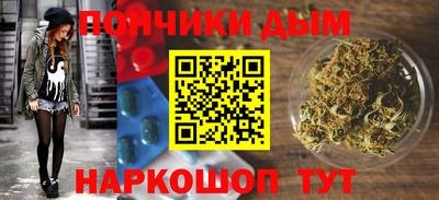 МДМА Краснодар
