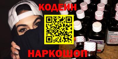 ешки Краснознаменск