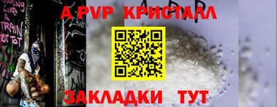ешки Краснознаменск
