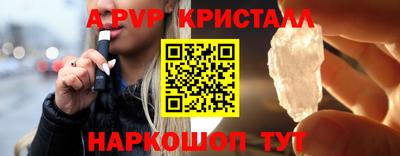 ешки Краснознаменск