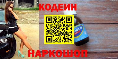 ешки Краснознаменск