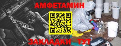 гидра Краснокаменск
