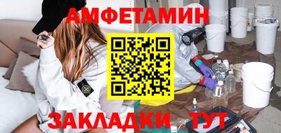 гидра Краснокаменск