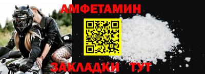 гидра Краснокаменск