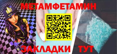гидра Краснокаменск