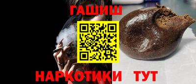 гидра Краснокаменск