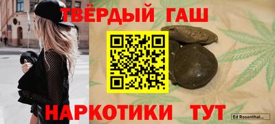 гидра Краснокаменск