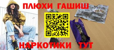 МДМА Краснодар